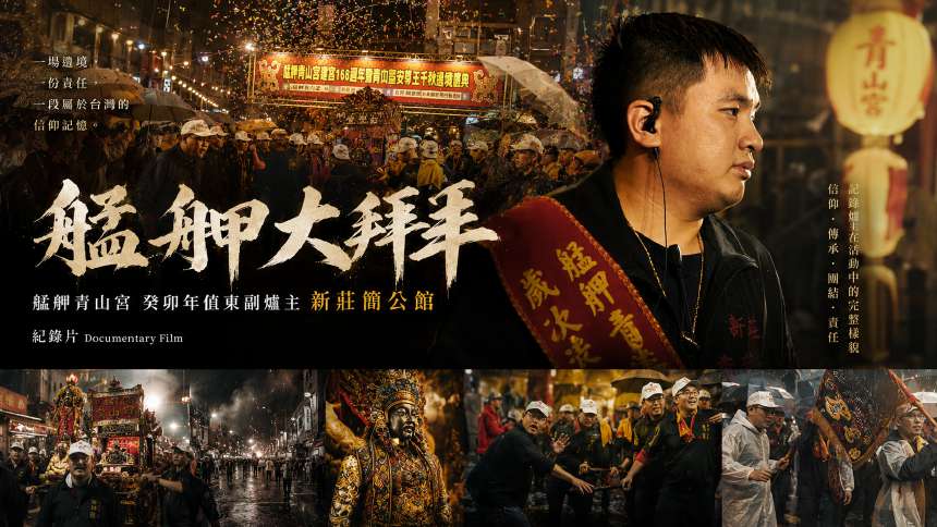英英 YIN YIN
