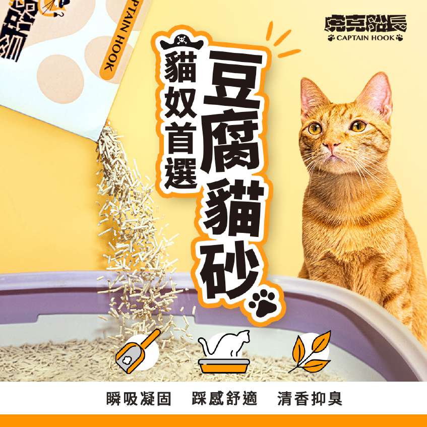 商品拍攝+商品後製